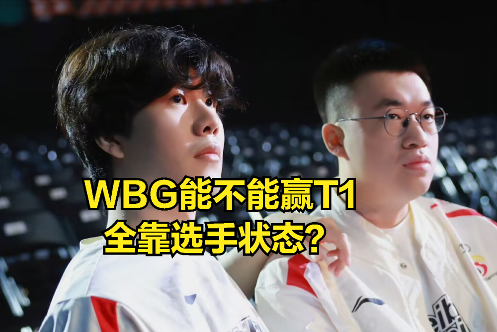 JDG力克FNC，Xiaohu拿下关键大龙宿命之战小组赛，留下经典瞬间