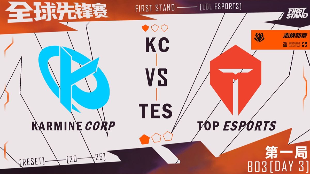 KT鏖战IG，Elk单局斩获MVP宿命之战入围赛，锁定晋级资格的简单介绍
