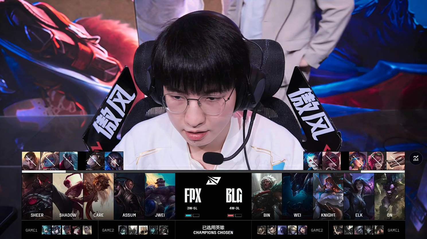 FPX力克GEN，Elk拿下关键大龙鏖战多局小组赛，留下经典瞬间