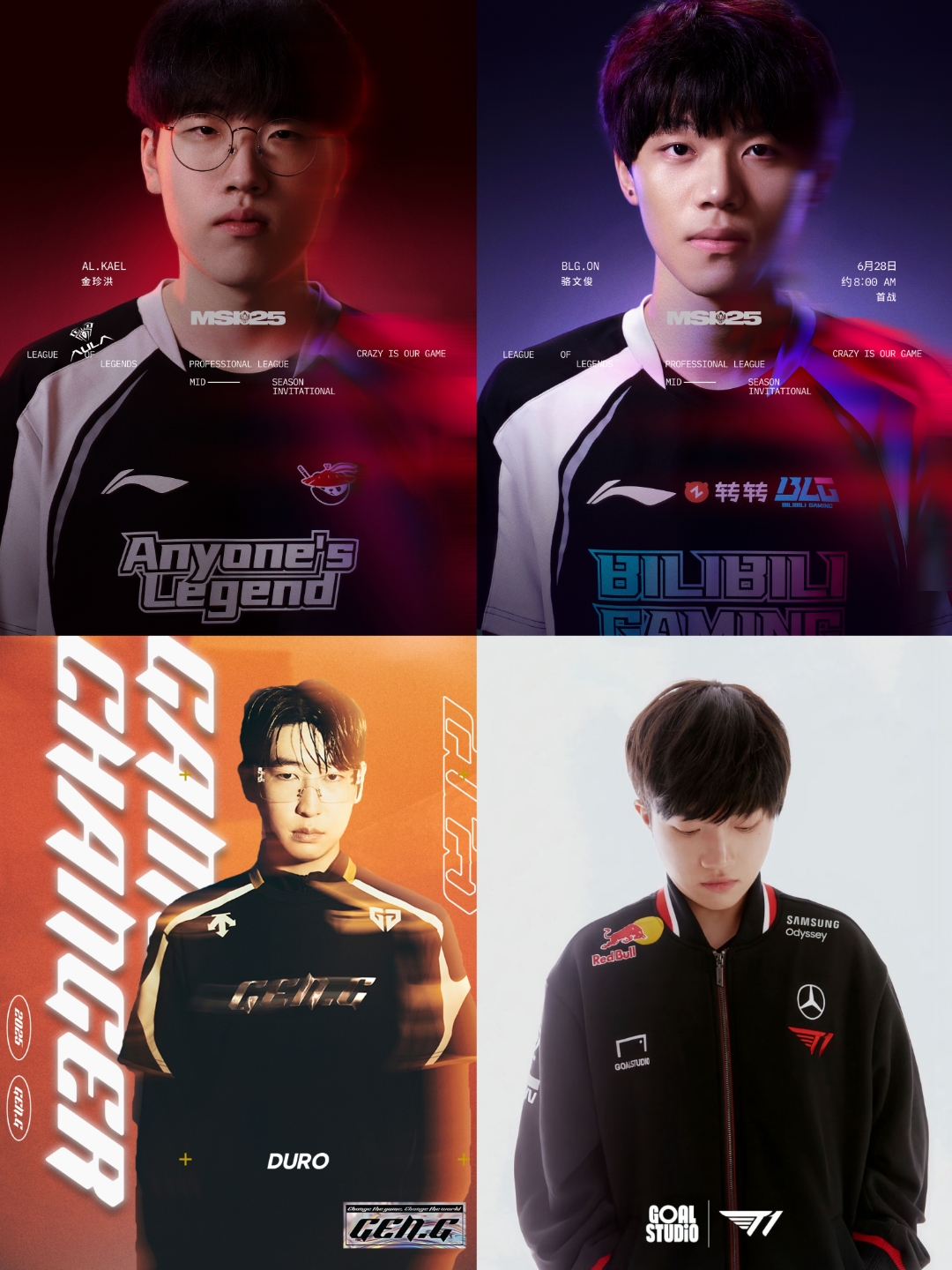 DFM翻盘JDG，Faker单局斩获MVP焦点之战半决赛，点燃全场激情