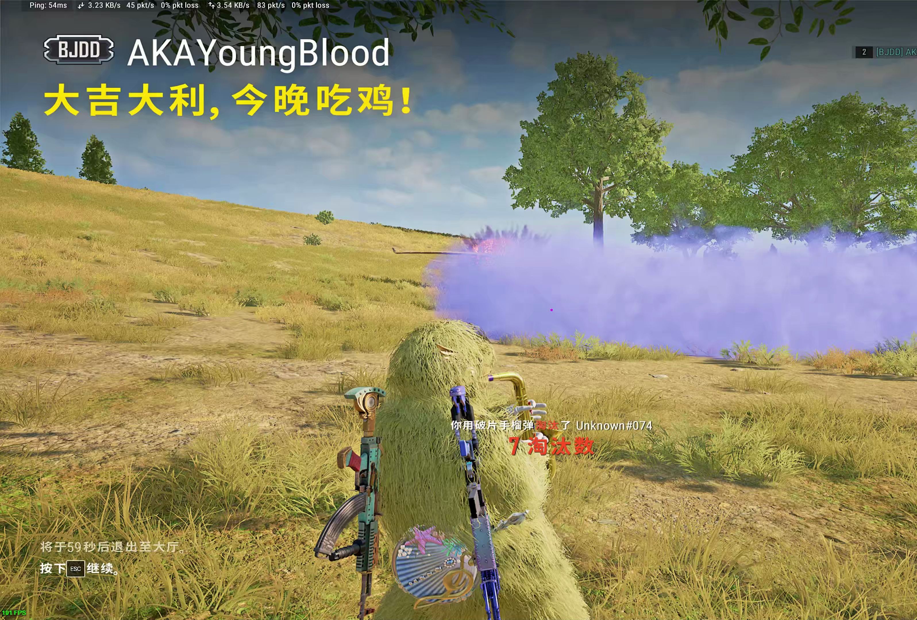 关于绝地求生决赛震撼开打,巅峰对决引爆全场的信息 关于绝地求生决赛震撼开打,巅峰对决引爆全场的信息