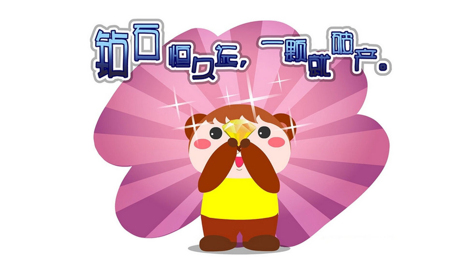 风暴眼贝恩！开拓者用雷霆的陨落，验证了蝴蝶效应